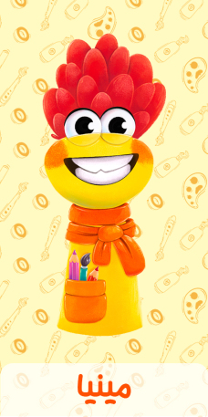 شخصیت عروسکی مینیا از مجموعه شارمینیا، عروسک شاد و خلاق و عاشق کاردستی